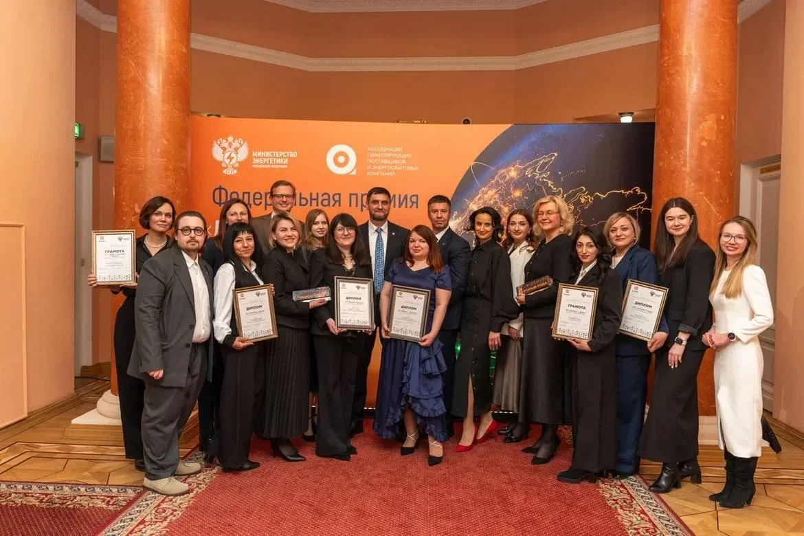 🏆 Четыре компании, одна победа: энергосбыт в новых регионах признаны лидерами клиентского сервиса   