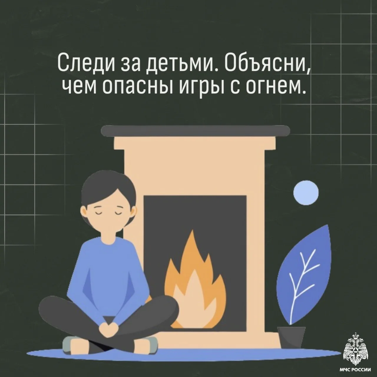 🏡Подготовка участка к весеннему сезону  Сухая трава на участке? Старая проводка в доме? Мангал под о