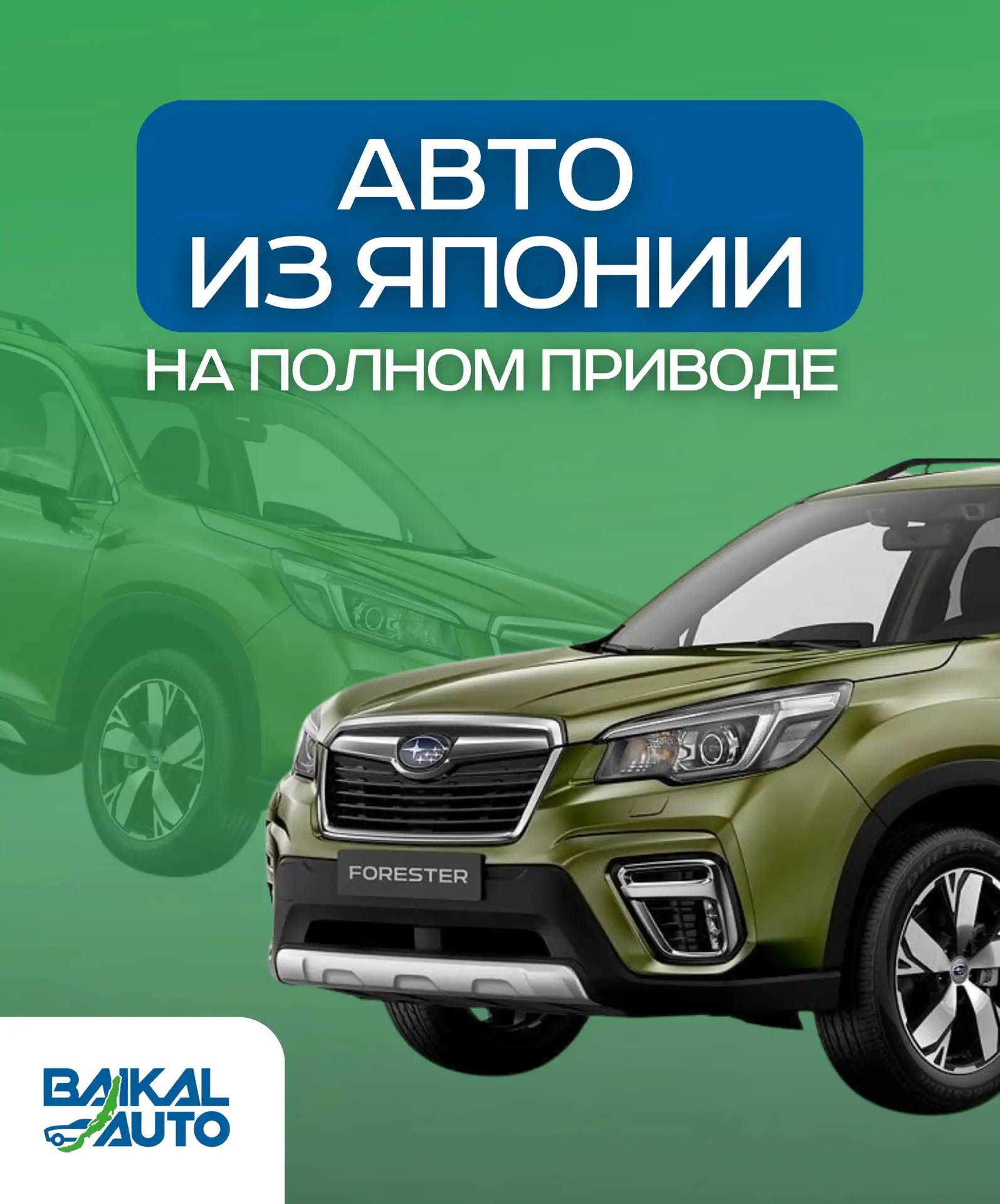 Если думаете купить авто из Японии 🇯🇵— советуем присмотреться к этим вариантам авто н...