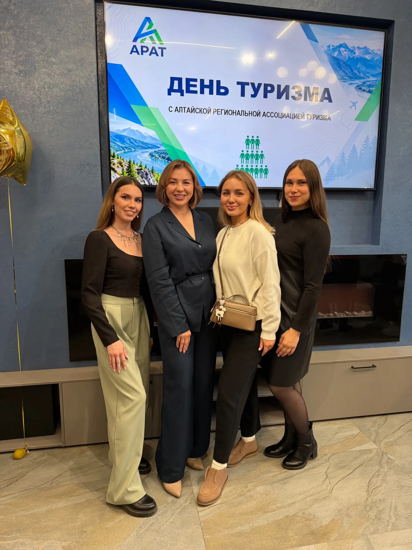 🌏 День туризма — вместе с АРАТ!