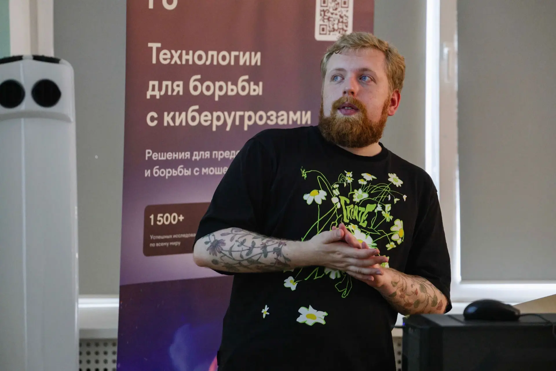 🚀 Стартовала 8-я Летняя школа кибербезопасности