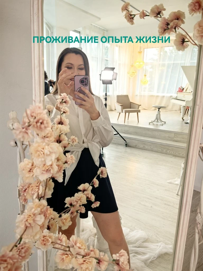 Или о том,
