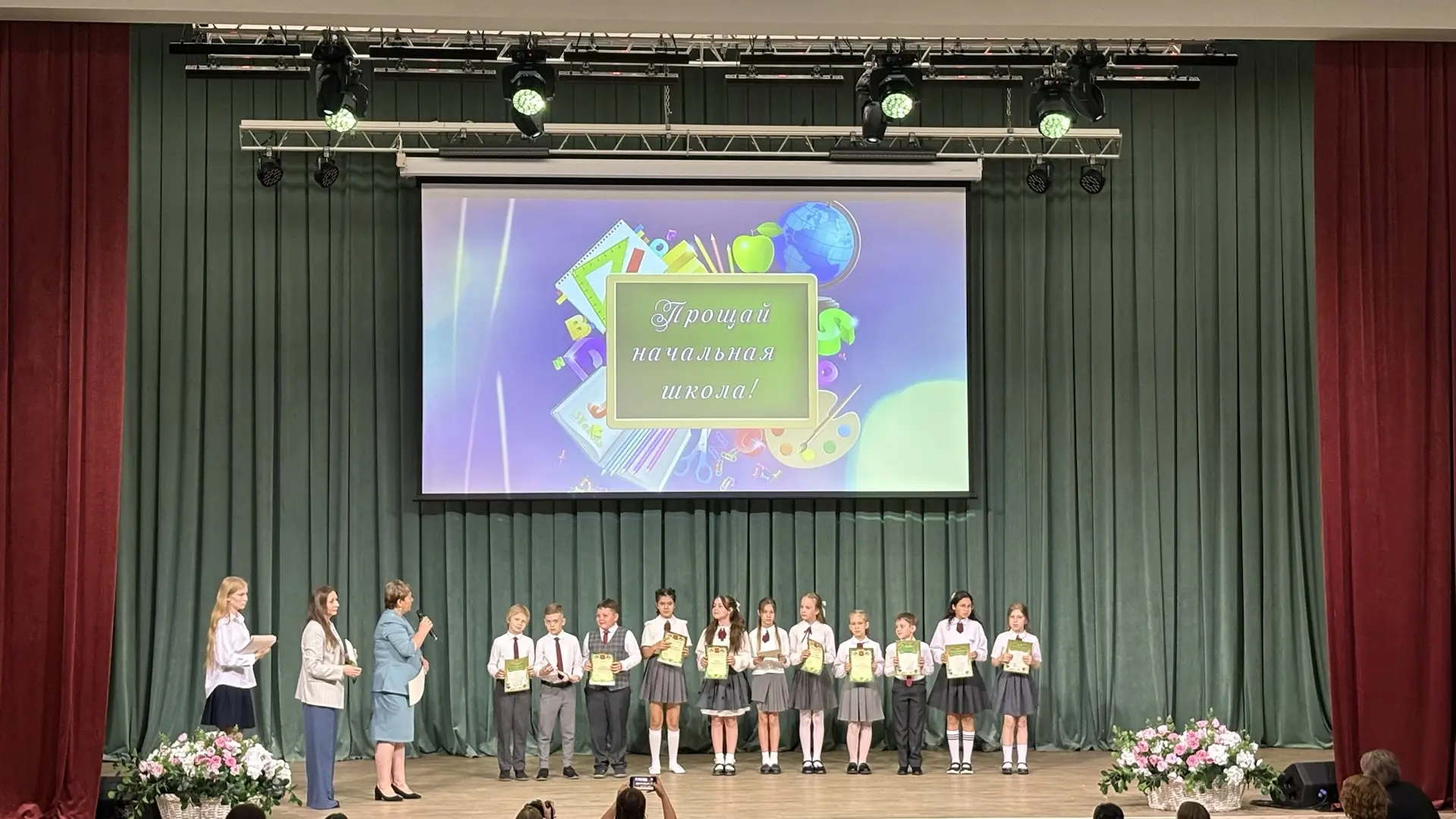🎓Выпускной 4 класс: новый этап в жизни! Сегодня в нашей гимназии особенный праздник- выпускной для у
