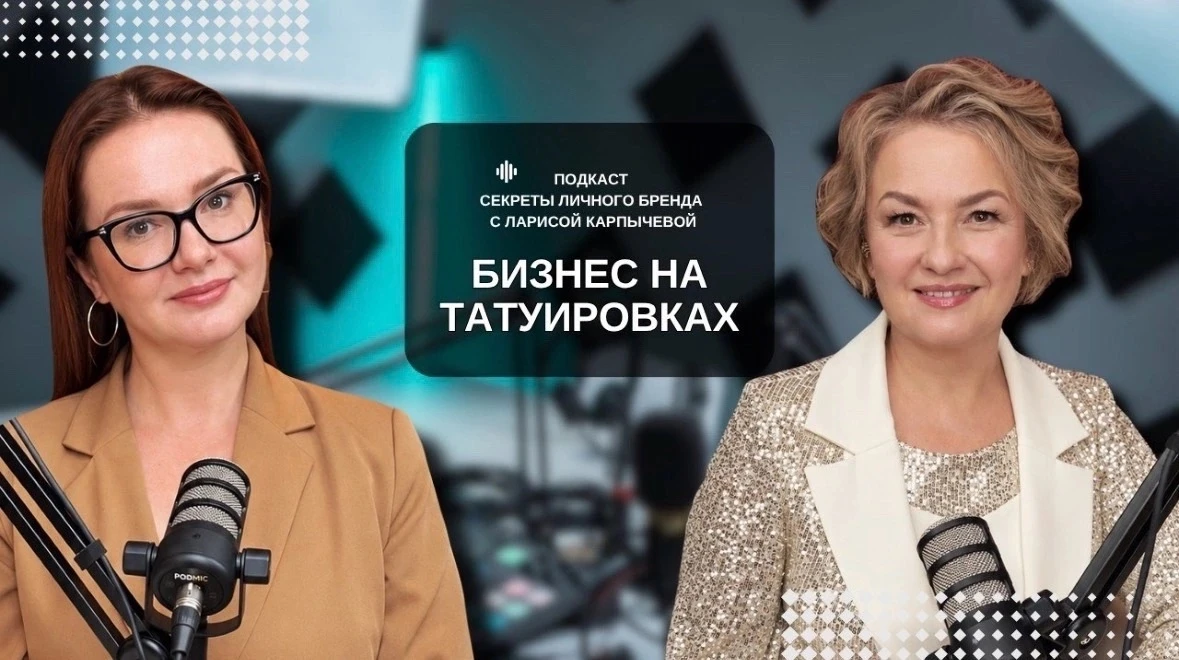 Полный подкаст можно посмотреть по ссылке в этом посте .