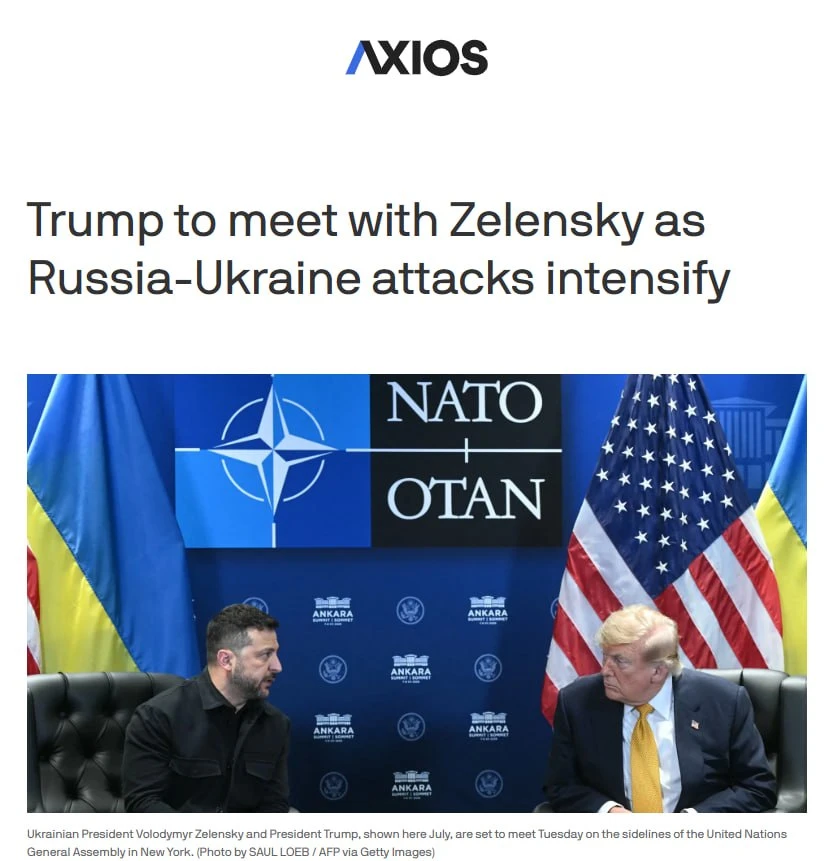 Трамп вновь призвал Зеленского прекратить удары по российским НПЗ — Axios. По… — публикация канала «Новости сегодня»