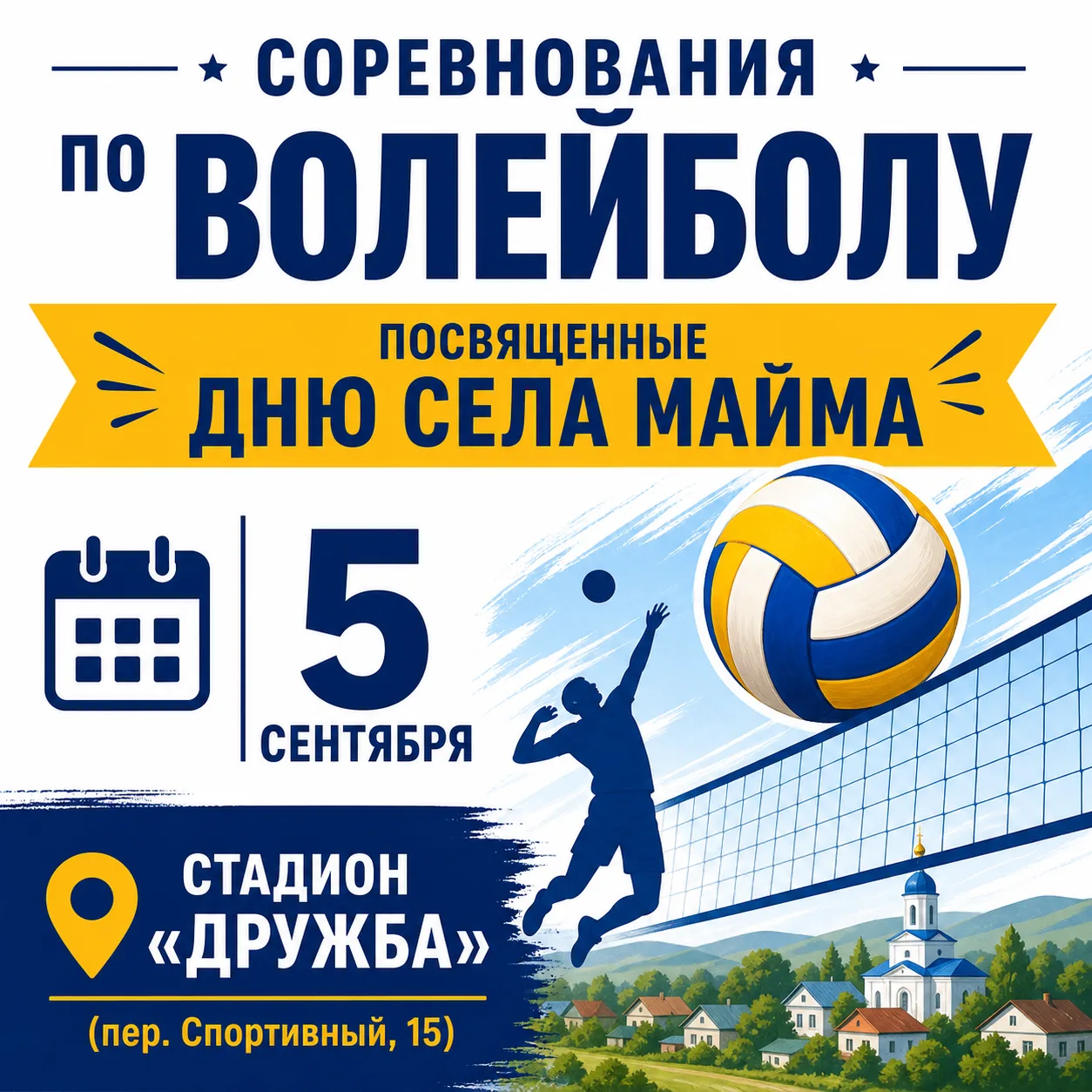 Внимание! Анонс❗️