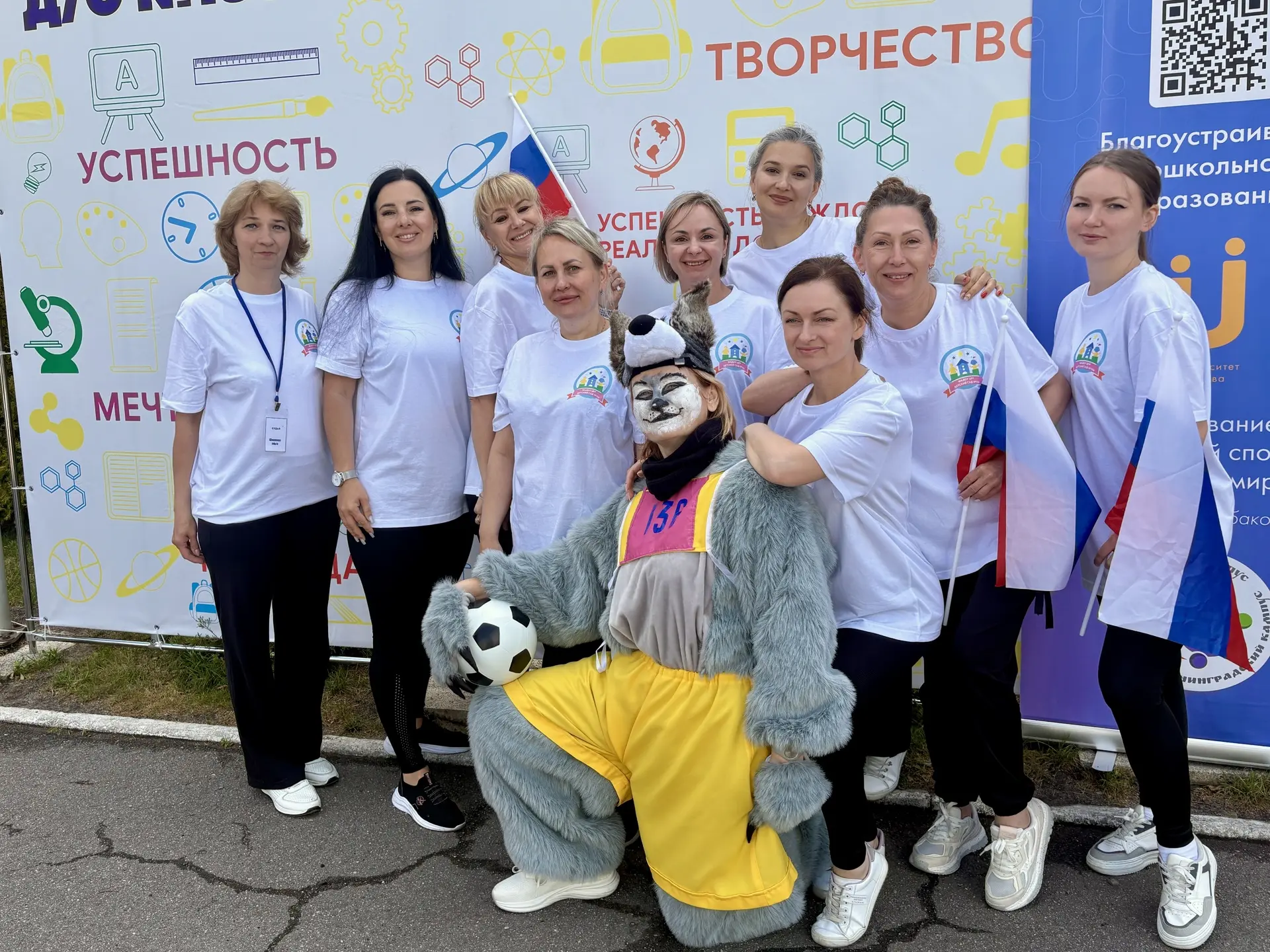 🏆6 июня 2026 года на базе нашего детского сада совместно с Калининградским кампусом «Университет де