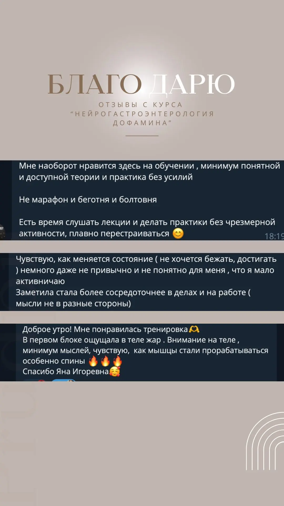 Обязательно делать какое-то "вау" вступление к постам? я так не умею 😐 но и это не про...