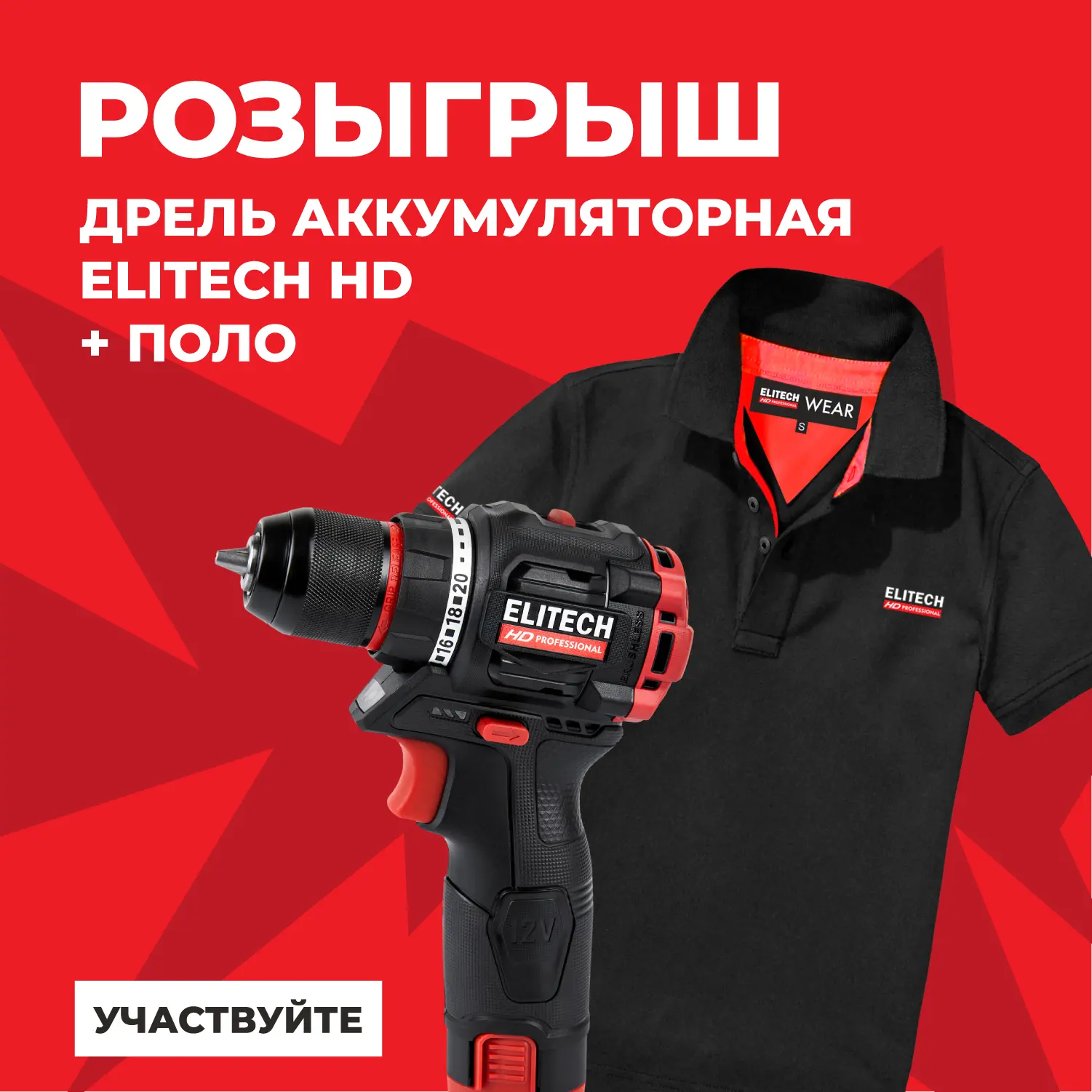 🎓 НОВЫЙ УЧЕБНЫЙ ГОД, НОВЫЙ РОЗЫГРЫШ! 🎁 Erid:2Vtzqvww8E7