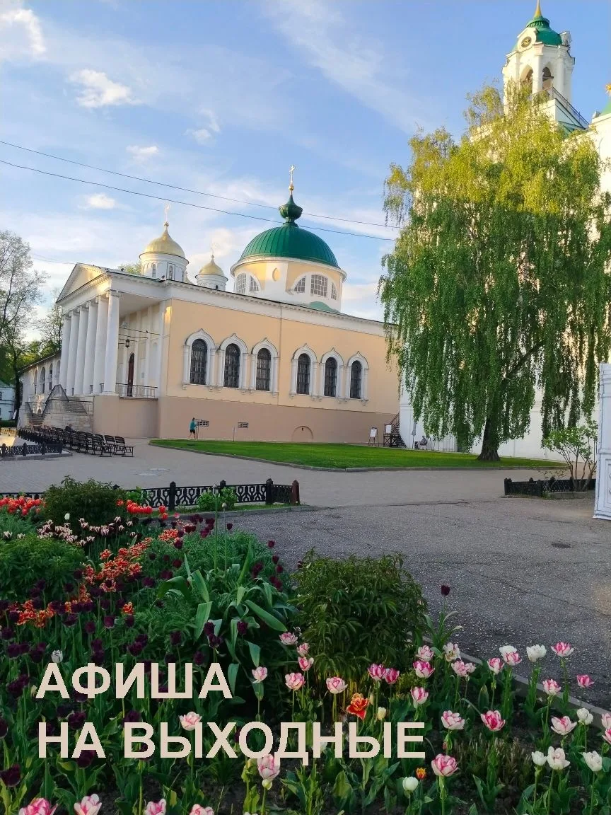 Два концерта, мастер-класс, увлекательные экскурсии и две новые выставки «Проворачивая ...