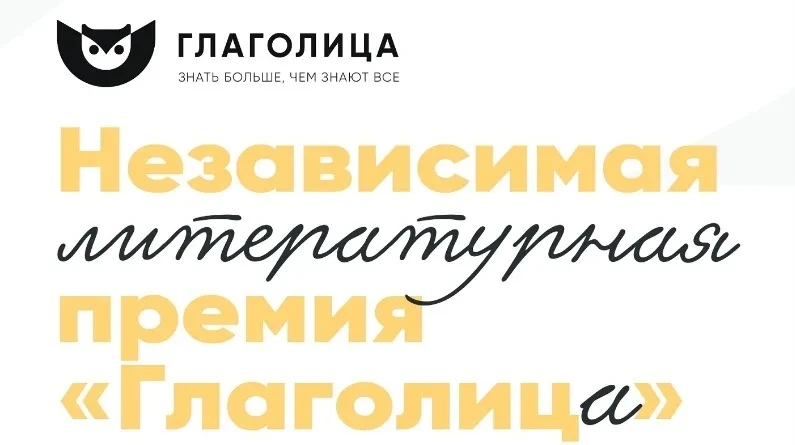 👨👩👧👦 Уважаемые родители!  Если ваш ребенок любит сочинять истории, ведет дневник или пишет стихи «в 