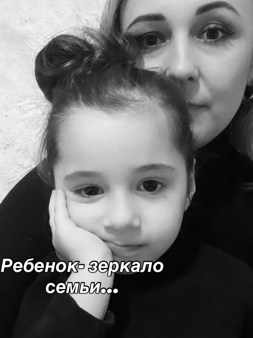 «Ребёнок — это зеркало. Если в семье тишина — он отражает тишину. Если в семье крик — о...