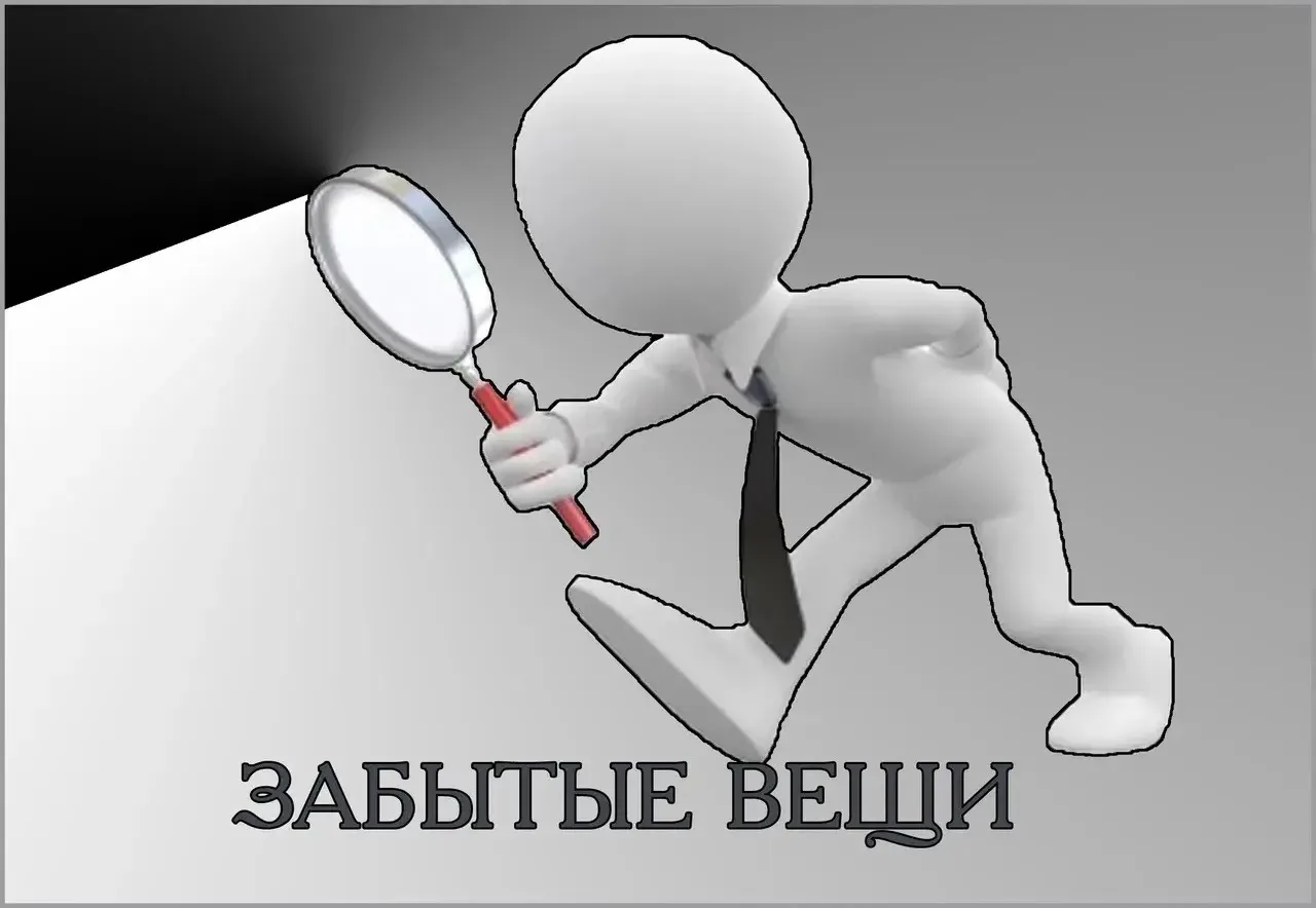 ‼️ Внимание
В парке найден женский браслет

В воскресенье 20 июля во время проведения танцевального 