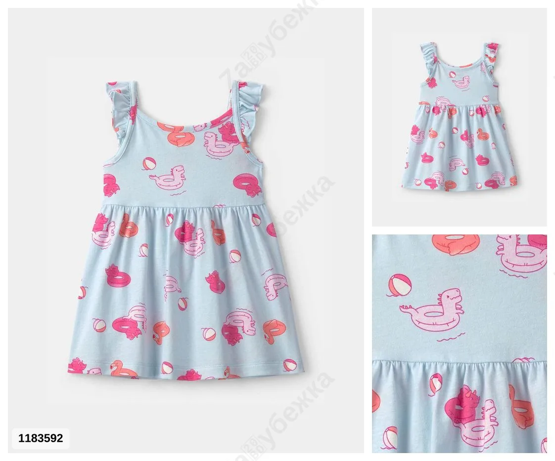 #Carters