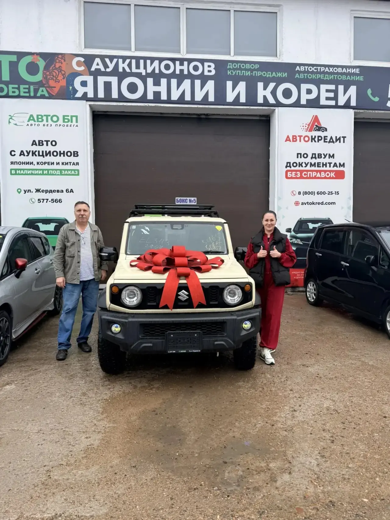 Поздравляем Игоря Васильевича с отличным приобретением аукционного и проходимого автомо...