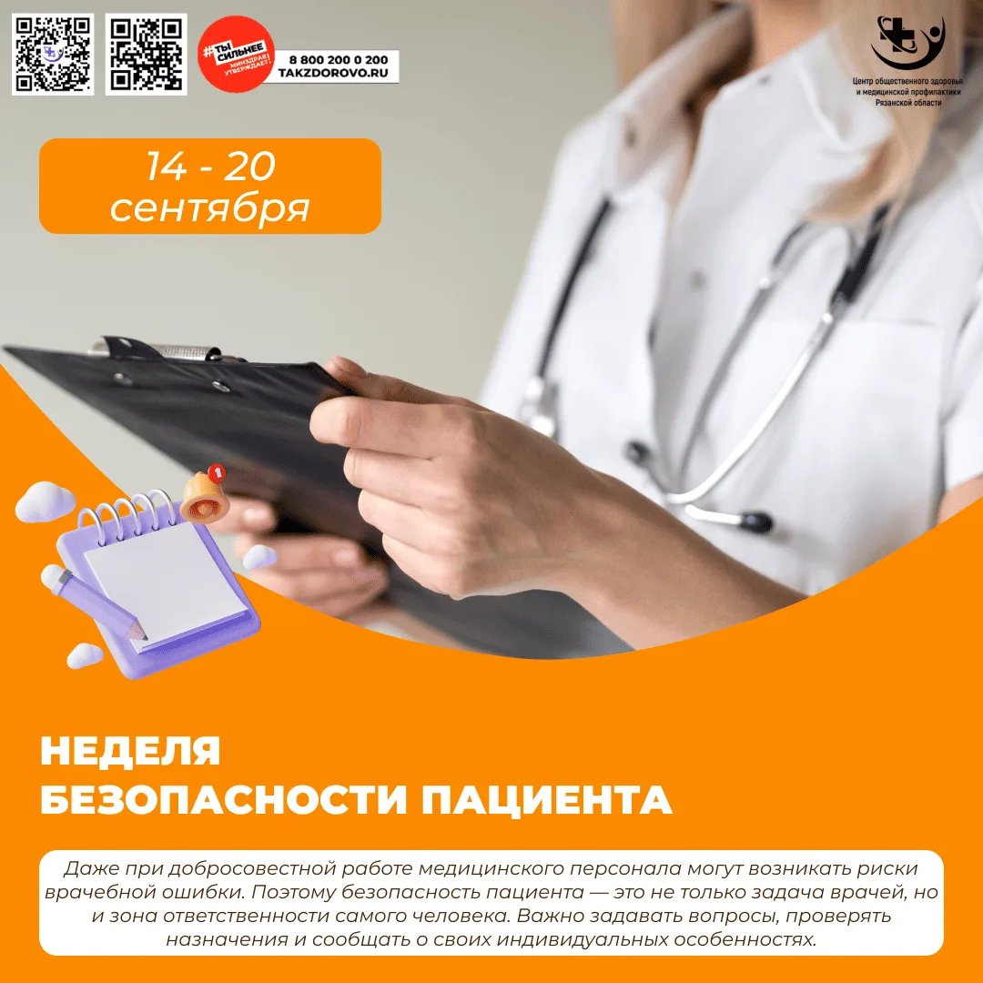 В рамках реализации Указа Президента Российской Федерации от 07.05.2024 года №309 «О на...