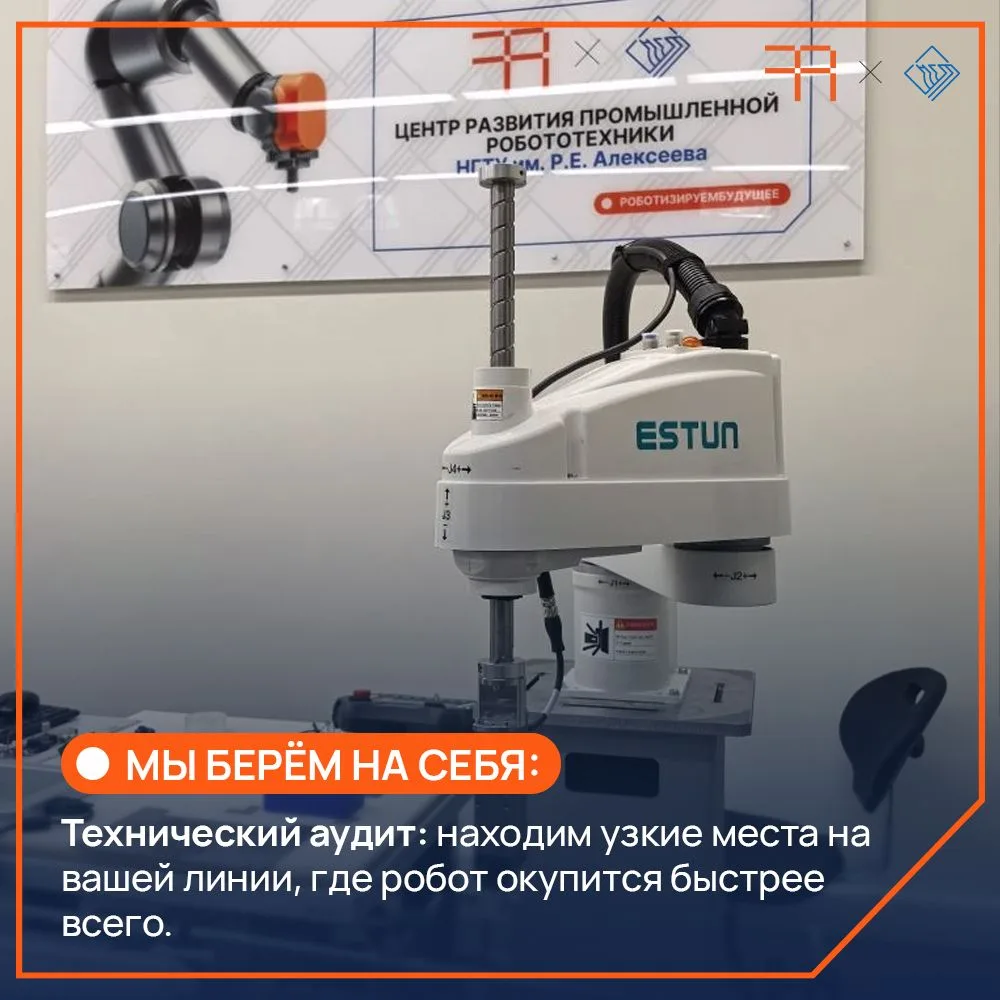Теория не строит заводы. Заводы строят инженеры и точный расчет ⚙️
