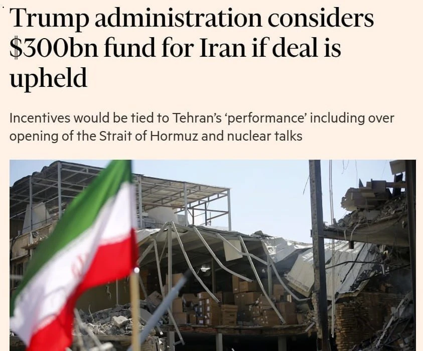 Financial Times: администрация Трампа рассматривает создание фонда для Ирана на $300 млрд в рамках б