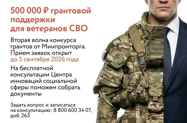 Министерство промышленности, торговли и развития предпринимательства Новосибирской обла...