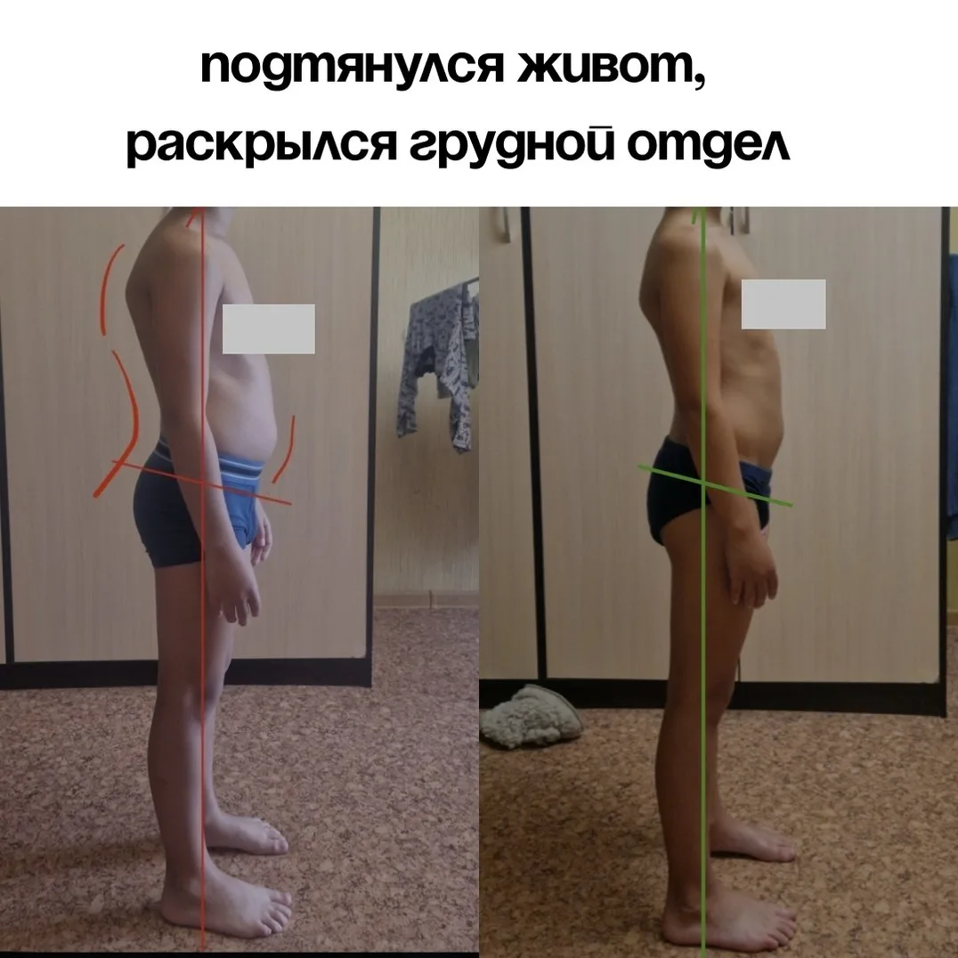 ✨ Посмотрите,  каких результатов можно добиться даже за 1 месяц занятий.  На фото Егор, ему 8 лет.  