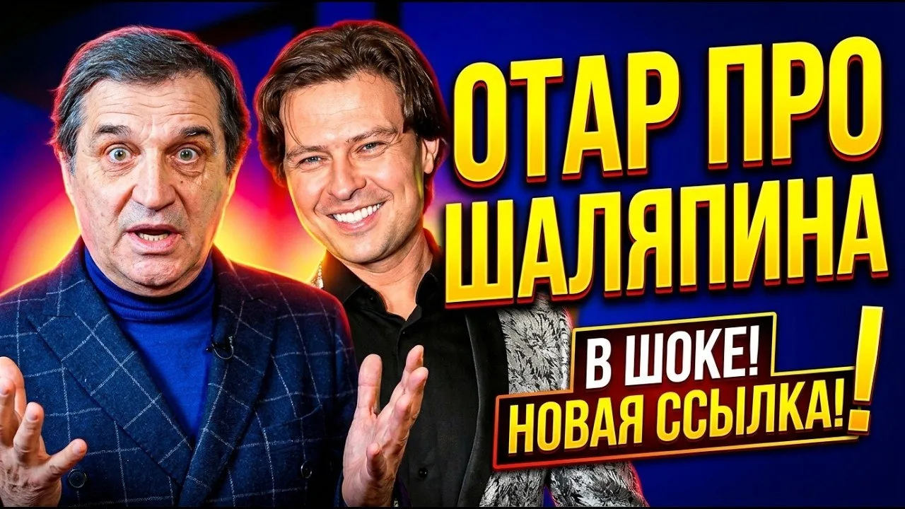 О, я еще не все (далеко) о нем сказал!