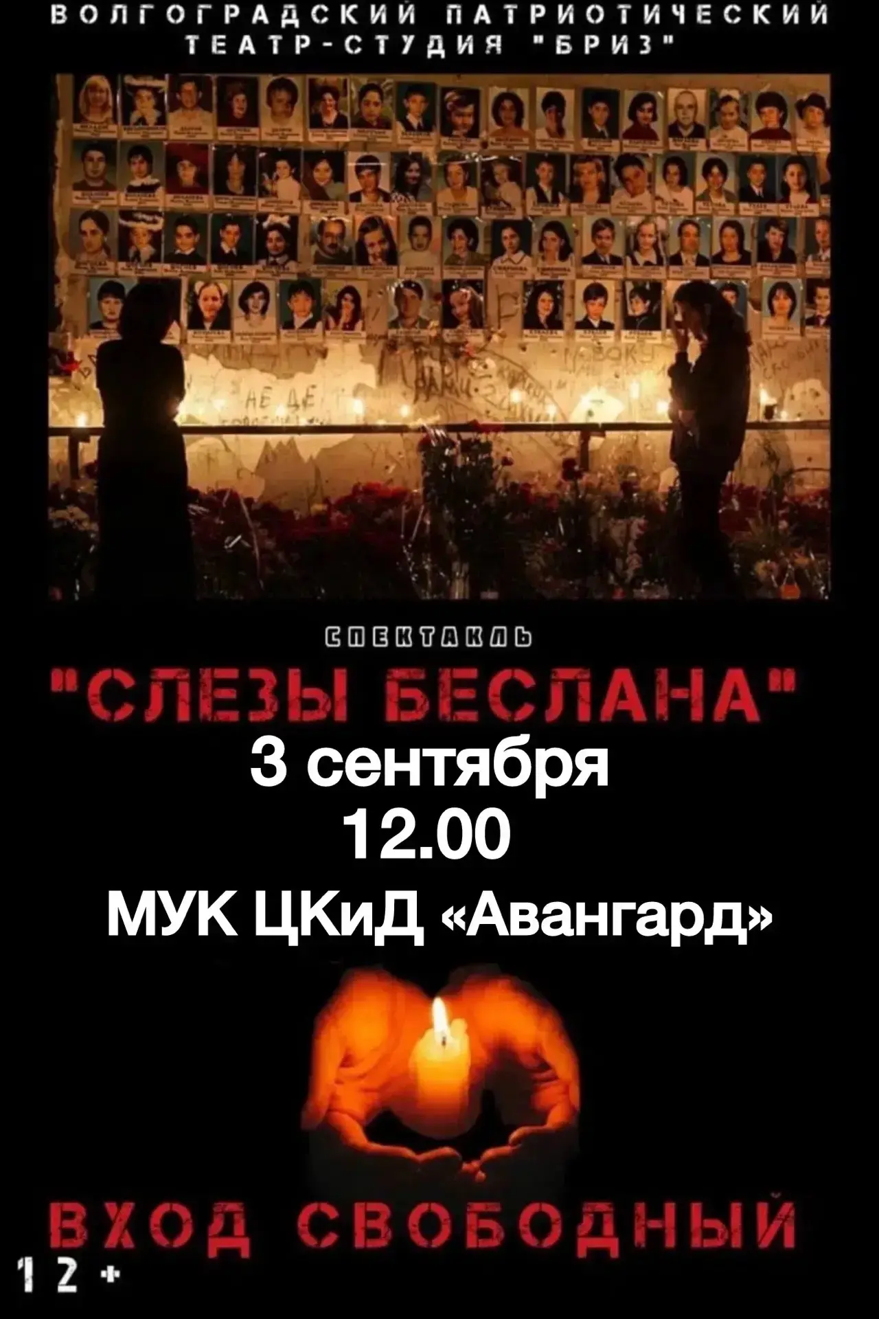 🎉 Важное событие: наши ребята почтили память героев! 🎉