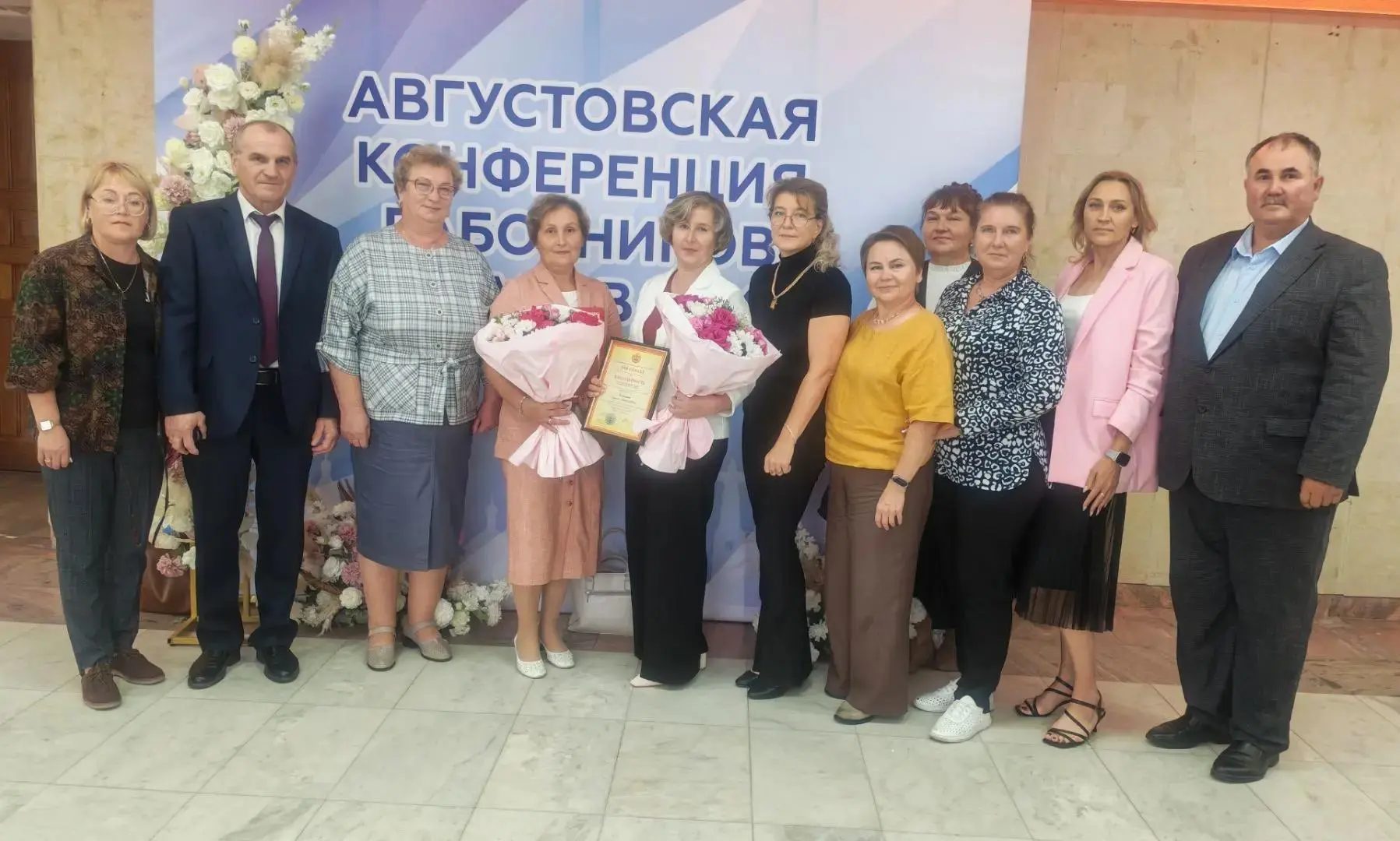 В Чувашии состоялась ежегодная конференция работников образования «Регион будущего: рас...