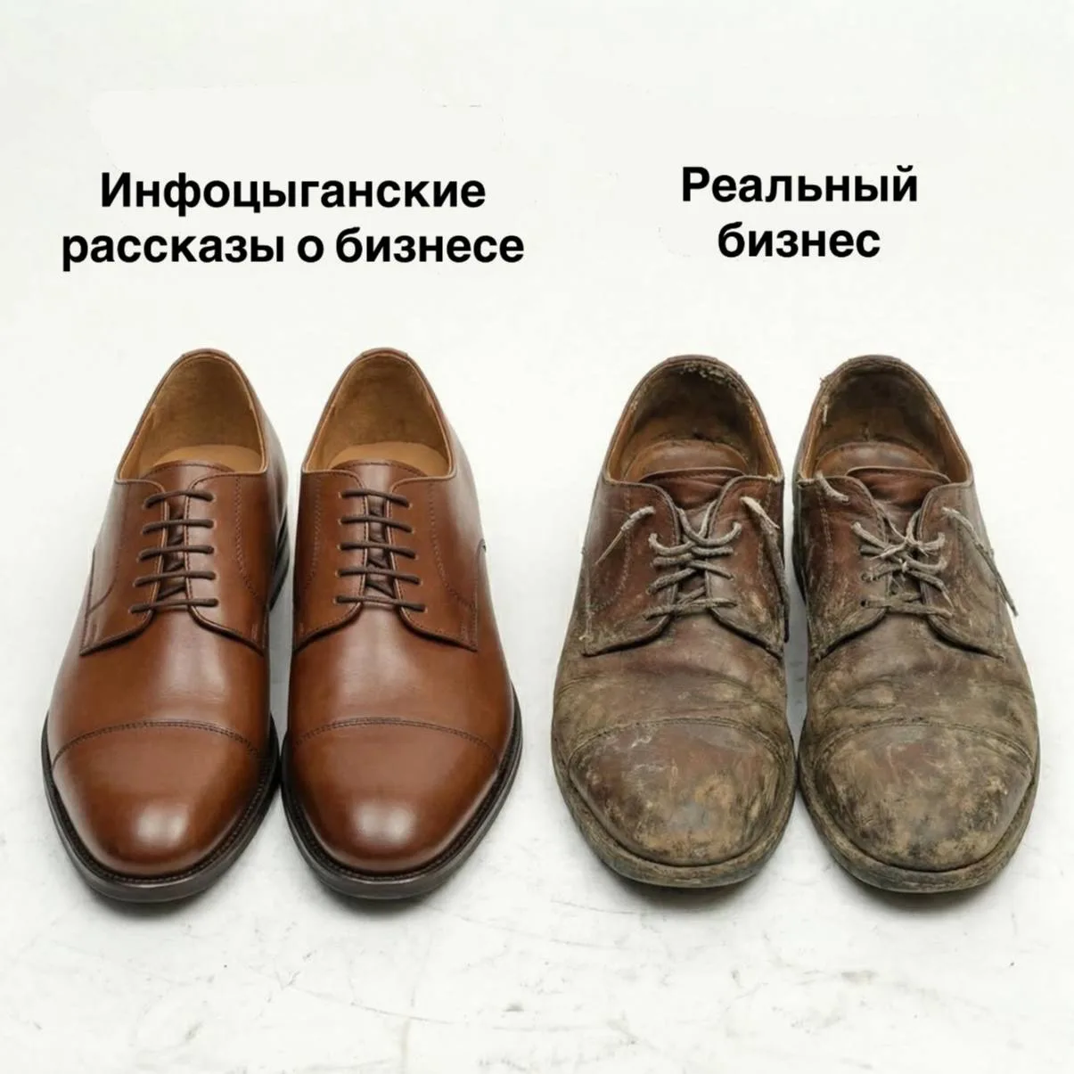 Держитесь подальше от инфоцыган! Не слушайте их сказки про бизнес)))   Приглашаю вас 24 апреля в 19: