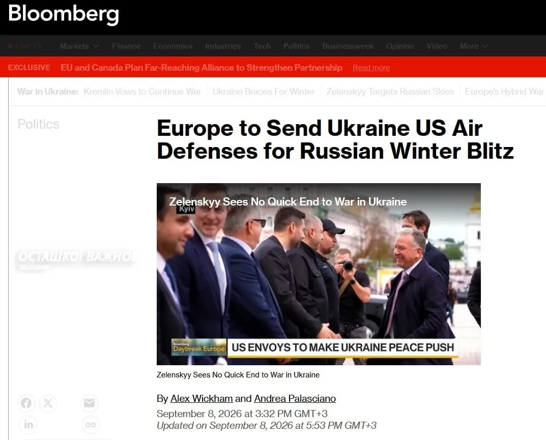 🇪🇺🇺🇸🇺🇦 Ракеты к Patriot против зимнего наступления: ЕС экстренно закупит у США ср...