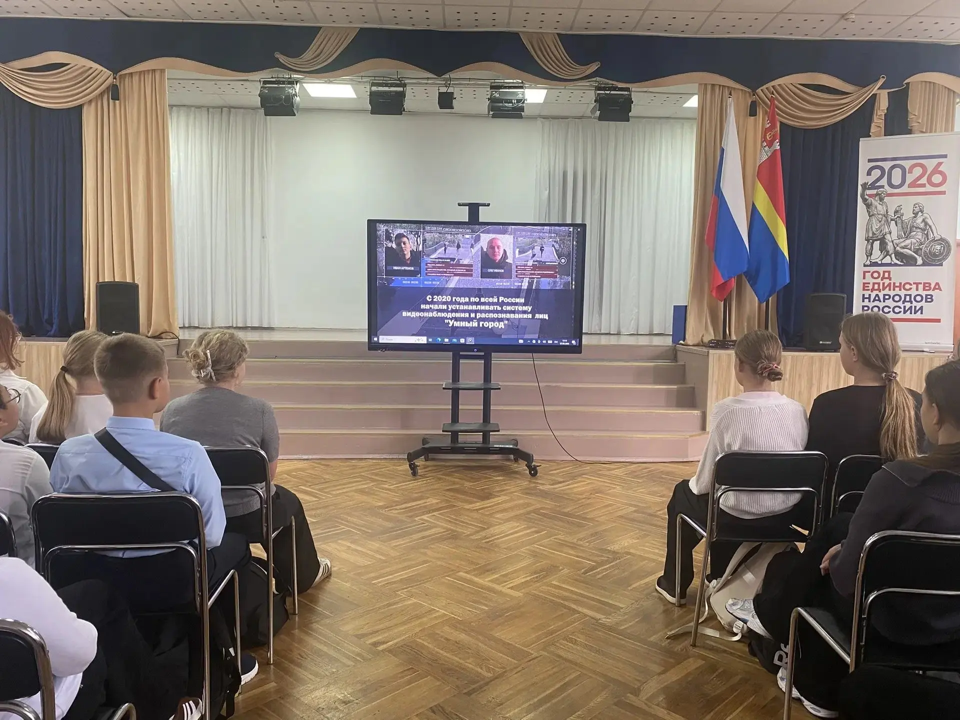 💬 Сегодня в школе говорили о самом важном — о безопасности детей.