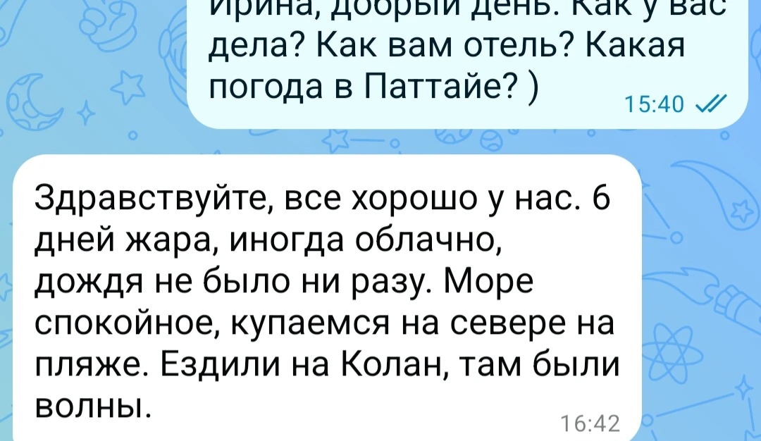 Изображение 6 к публикации «ГОРЯЩИЕ ТУРЫ КРАСНОЯРСК»