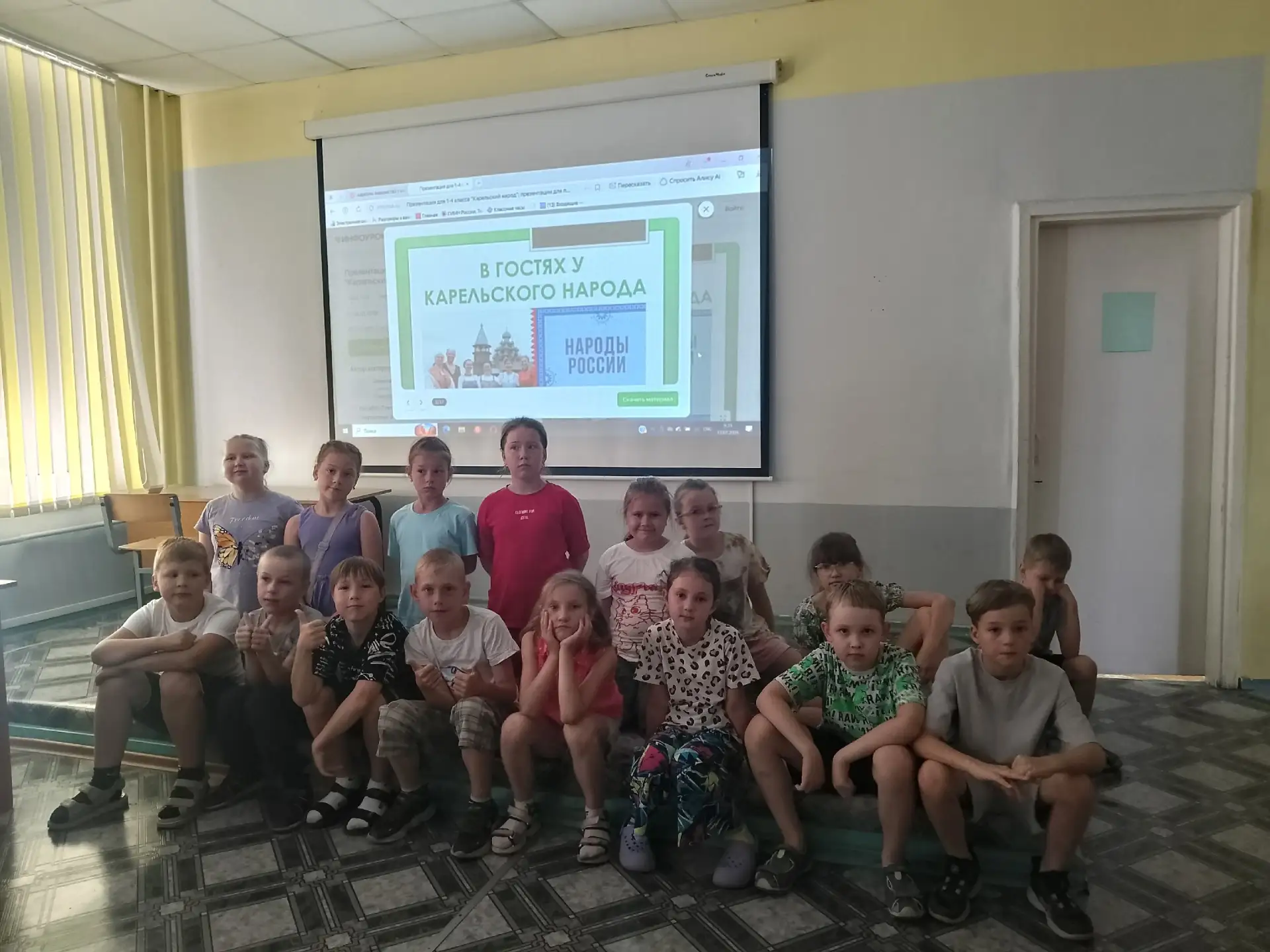 День 8: Карельская культура — Единство народов России
🌲 Утреннее приветствие  начинается с названия