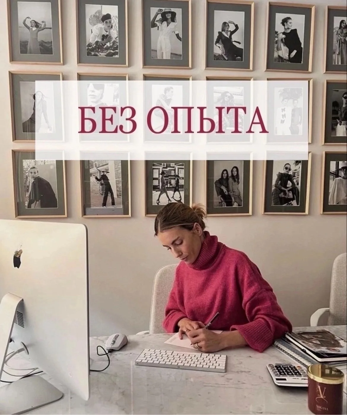 Личный помощник🌷