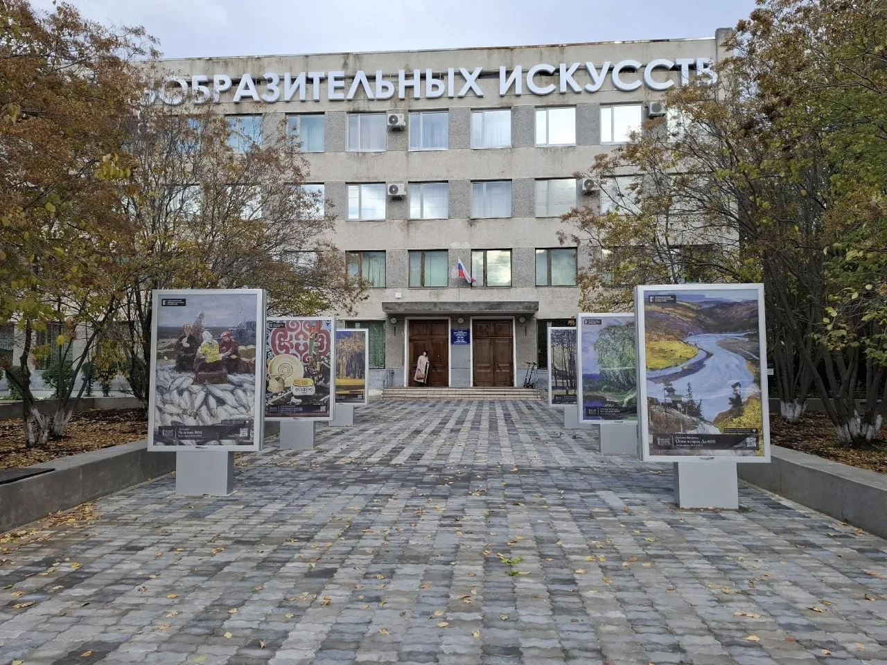 В Комсомольске обновили территорию художественного музея