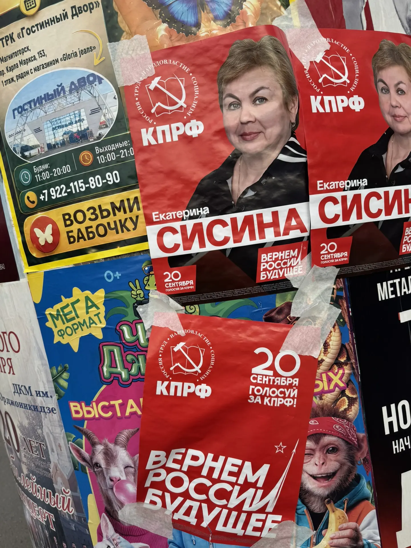 На тебе! И не ной!