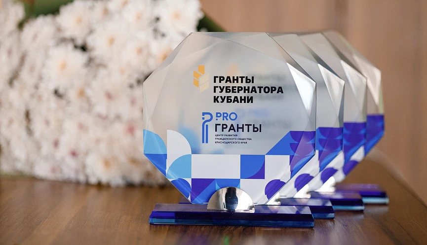 Подведены итоги второго конкурса «Гранты Губернатора Кубани», и Ленинградский округ вно...