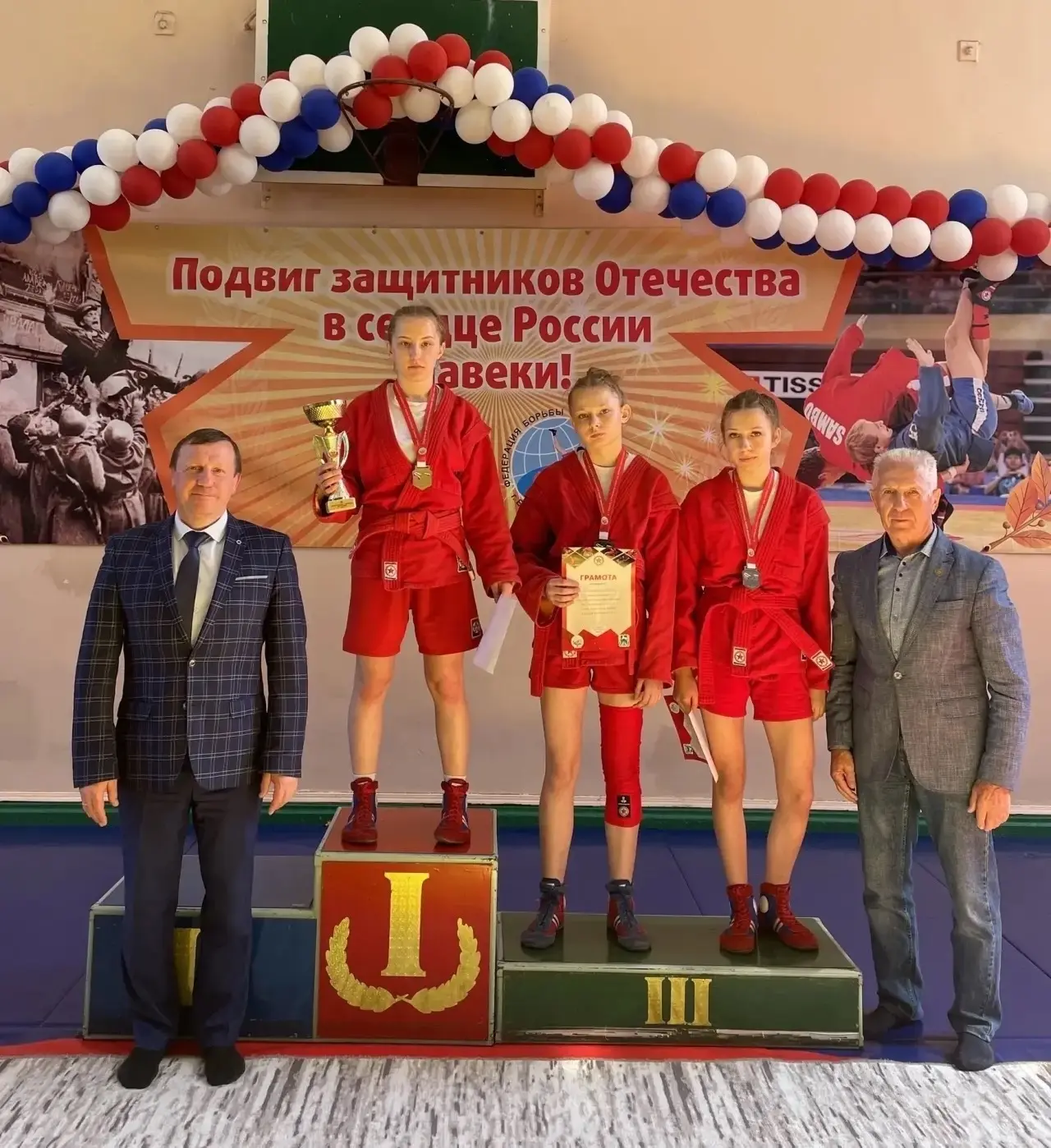 🥋🏆Бийские самбисты поборолись за Кубок Главы города  В Бийске на площадке СШОР №3 имени А. Гуляева п
