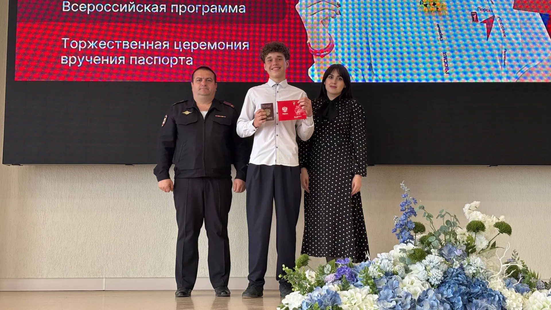 🗓️12.05.2026  🎉 В МБОУ СОШ № 17 прошло важное событие — вручение паспортов, организованное местным о