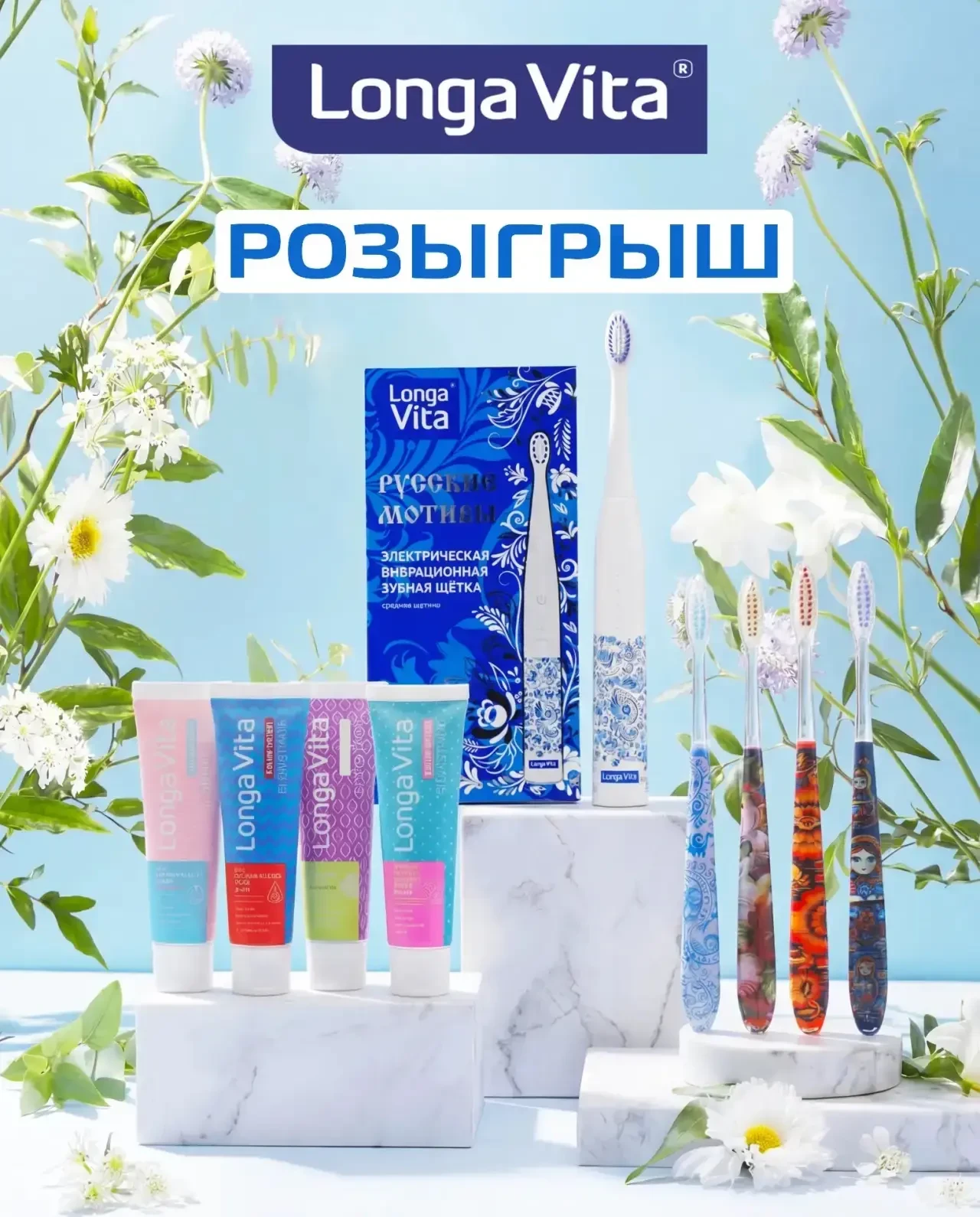 🎁 РОЗЫГРЫШ🎁  Хотим порадовать вас полезными подарками для ослепительной улыбки! 💫🎁   Участвуйте и вы