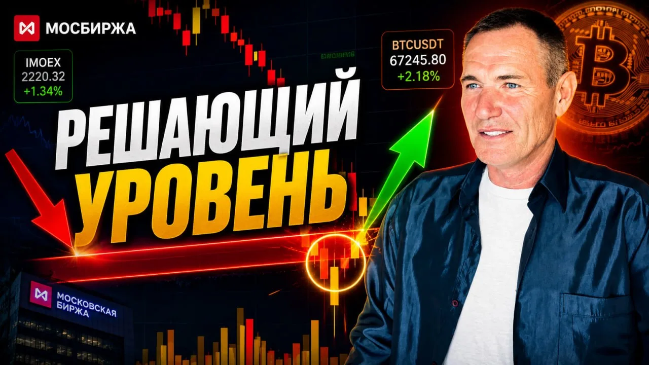 ВХОД В СДЕЛКУ? | 03.09. #профессиональный_трейдер