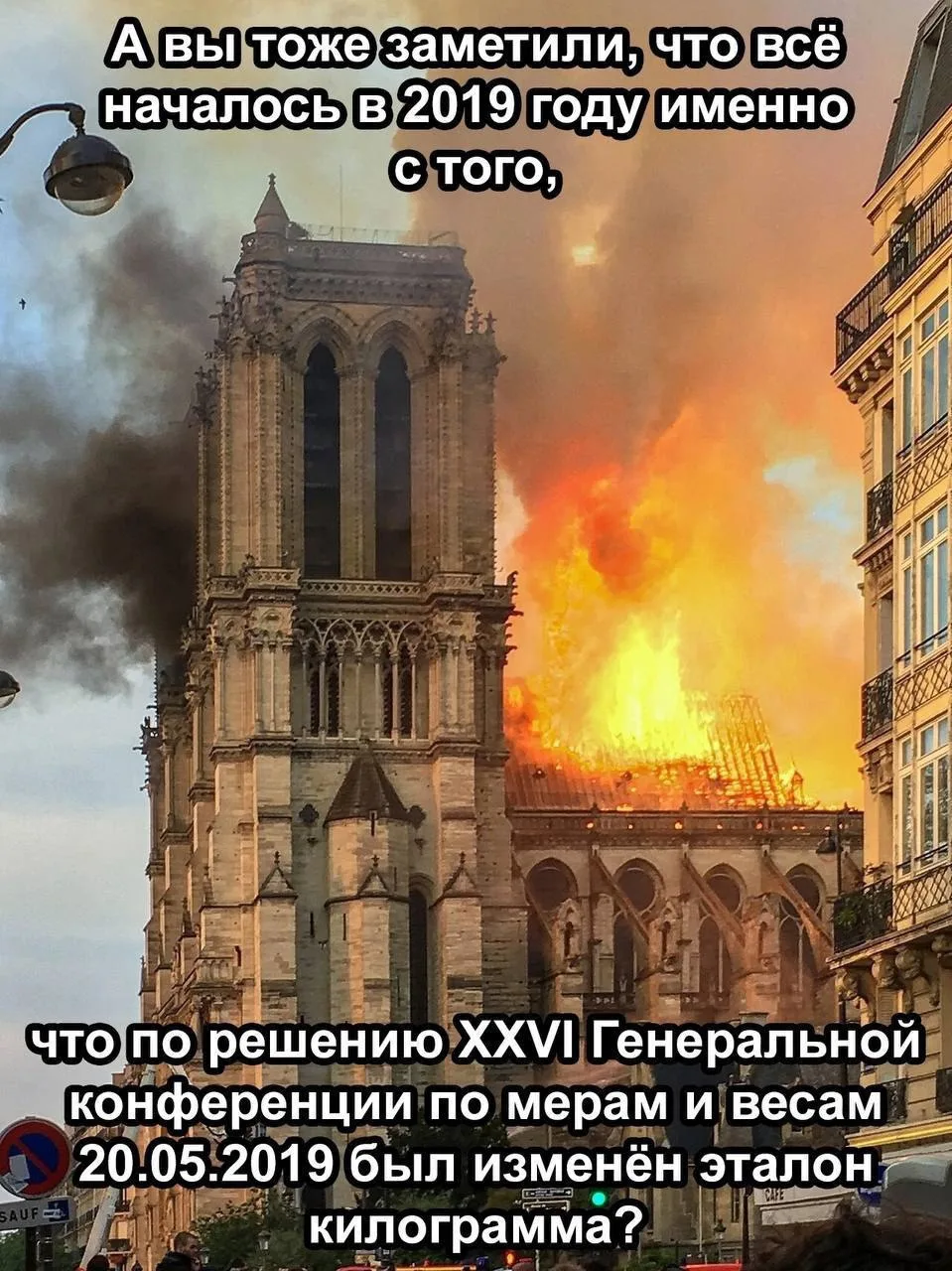 Почему плотность воды ровно 1000?