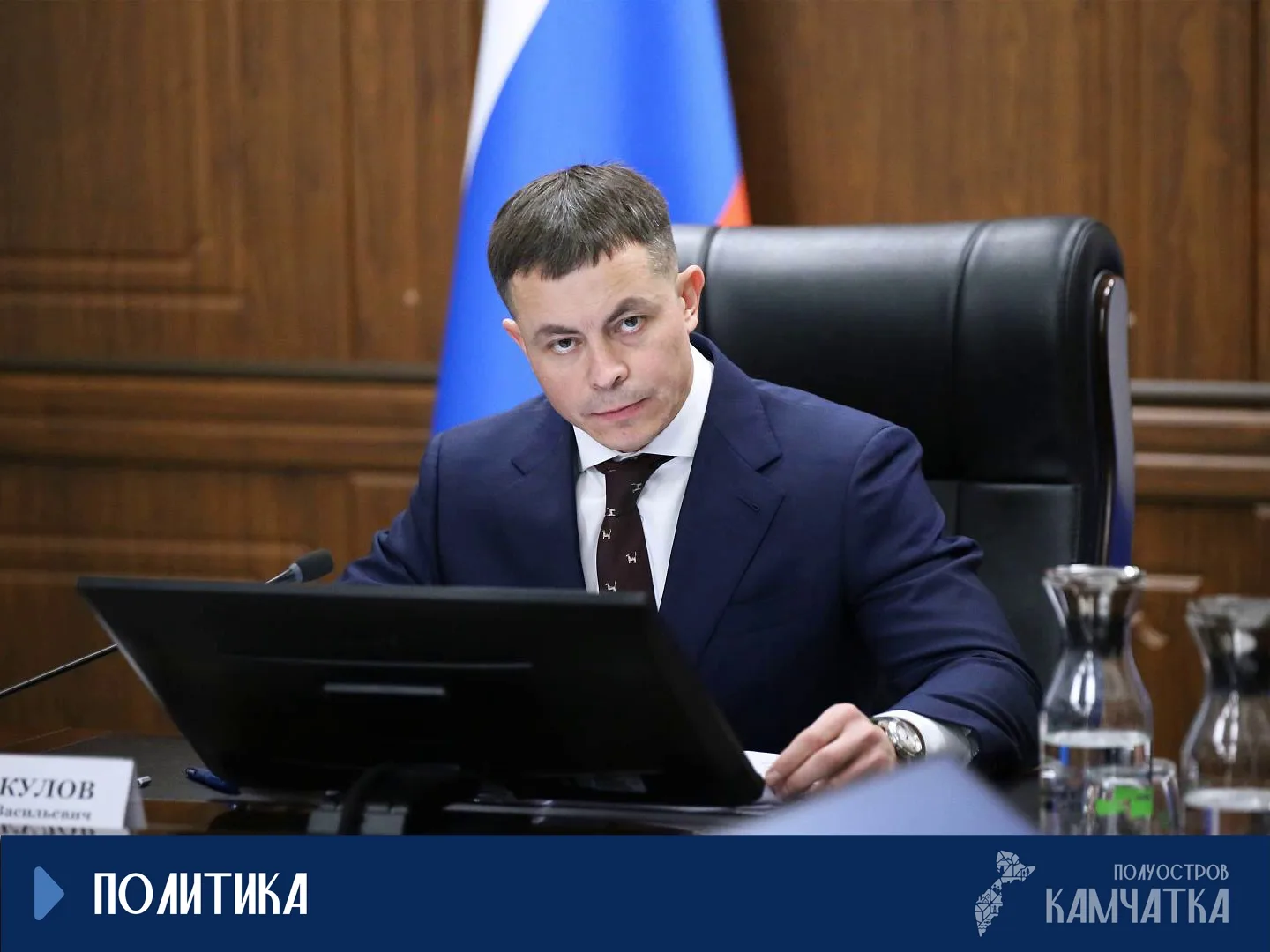 Сергей Меркулов возглавил Законодательное Собрание Камчатского края