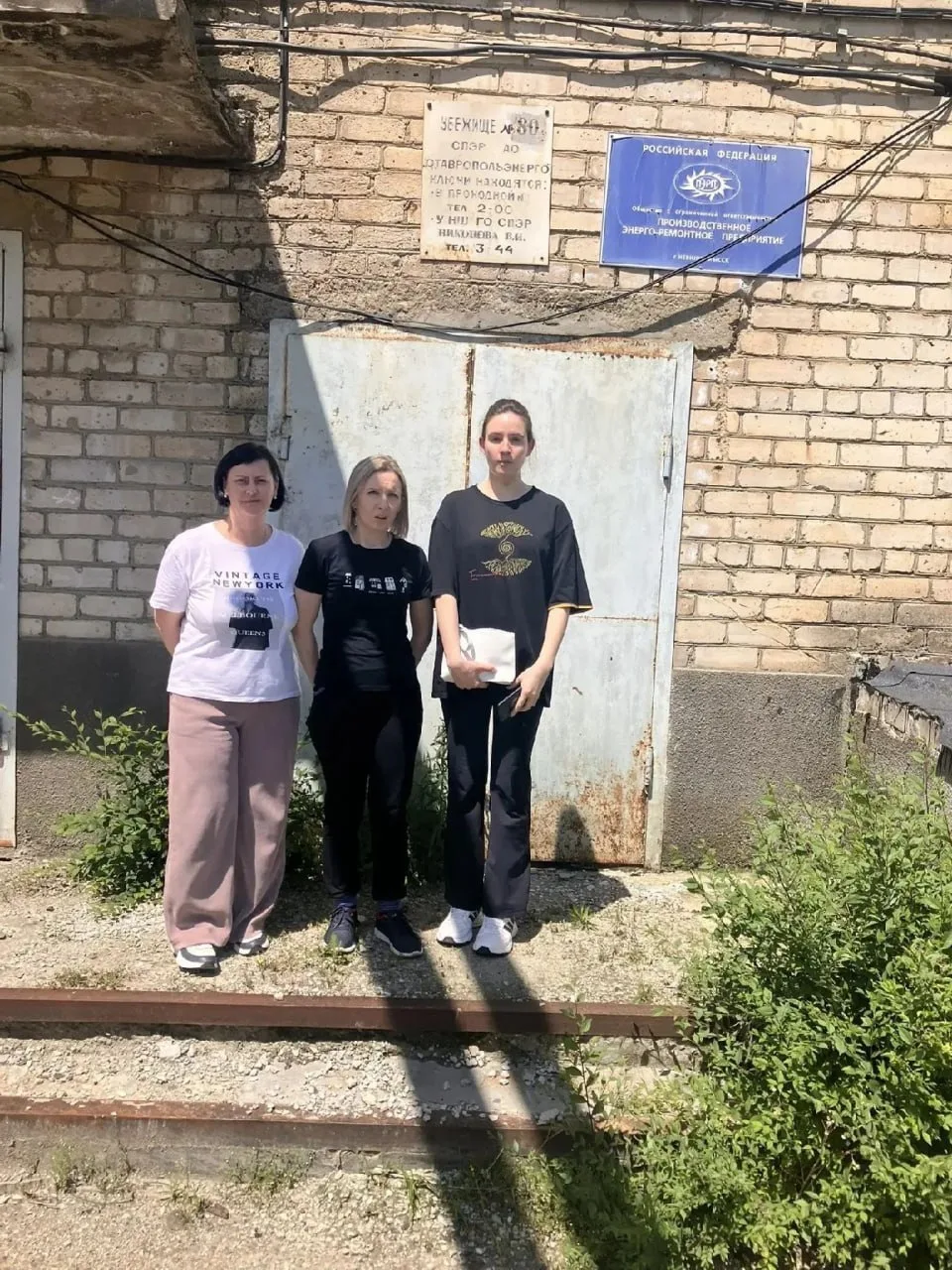 Сотрудники ТУ Росимущества провели уборку защитных сооружений