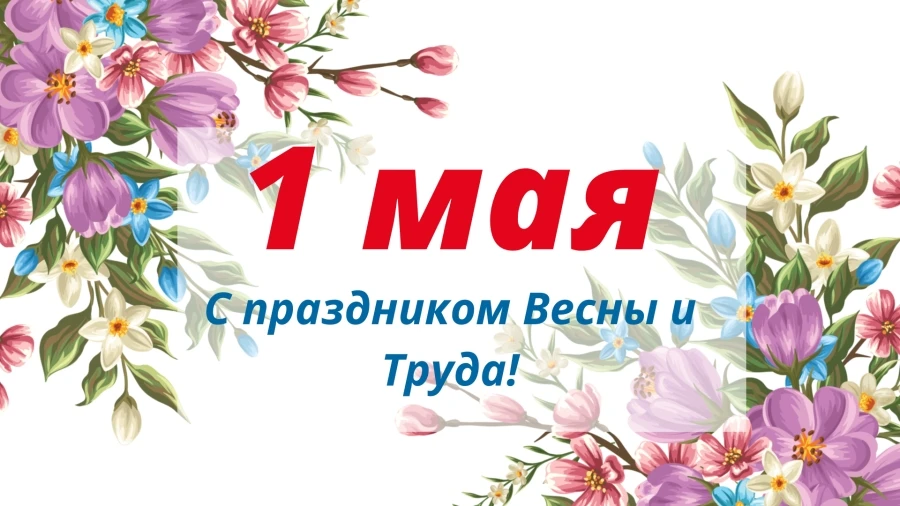 Уважаемые коллеги, дорогие родители и дети!