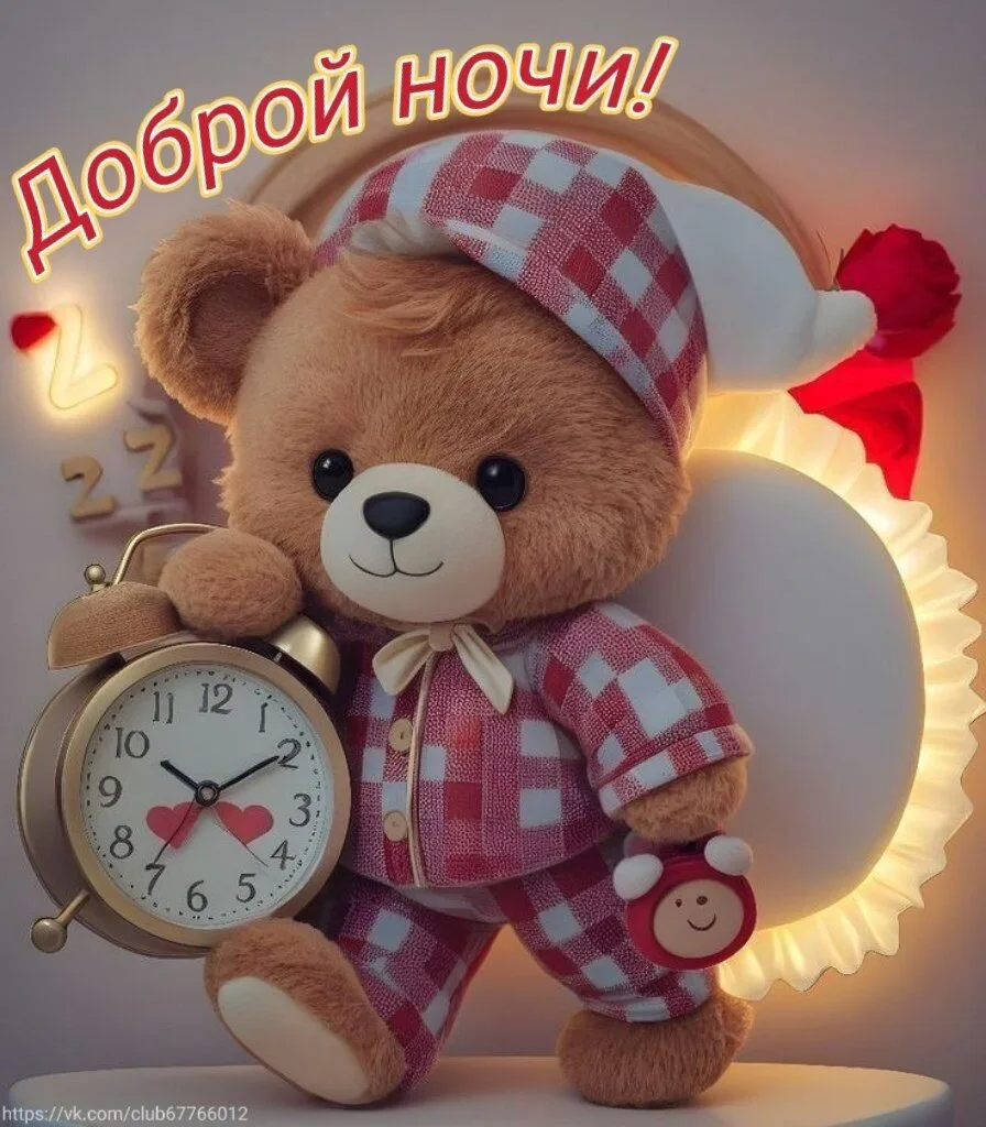 👉 Открытки в MAX – подписывайтесь