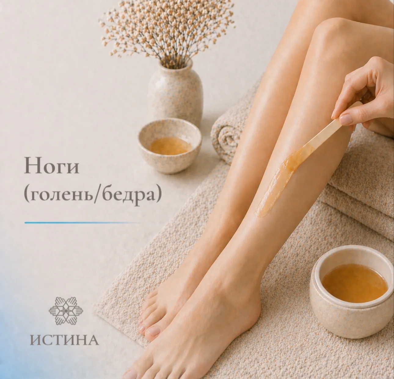 Всем доброго времени суток🫶