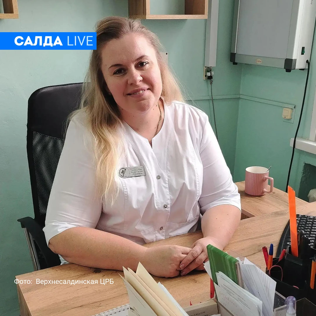 👩‍⚕️ В Верхнесалдинскую ЦРБ пришёл новый хирург