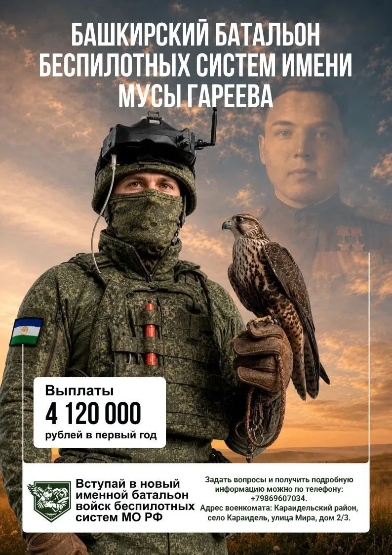 Задать вопросы и получить подробную информацию можно по телефону: +7 9869607034.
