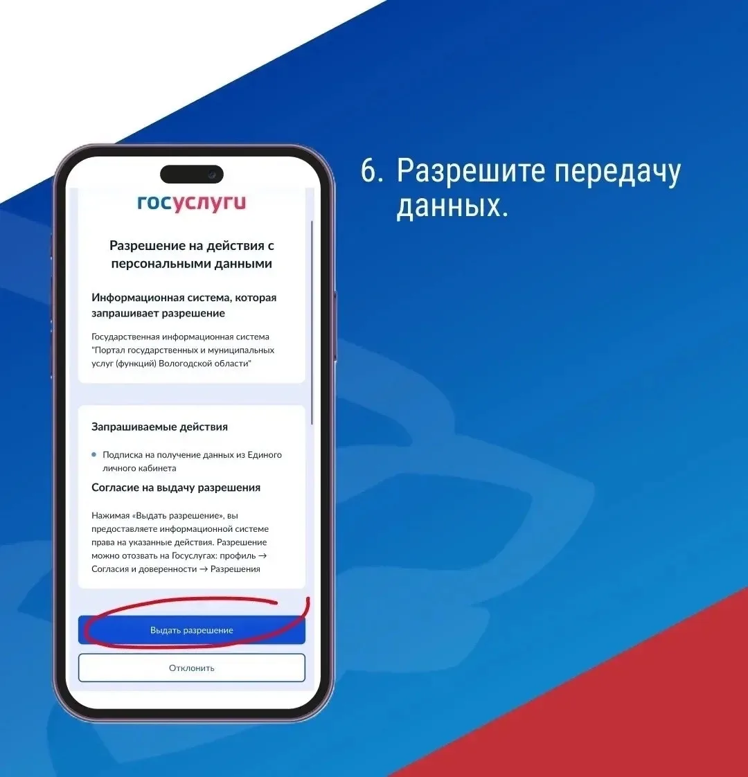 Дорогие коллеги и студенты! Приглашаем вас принять участие в предварительном голосовании «Будущее Во