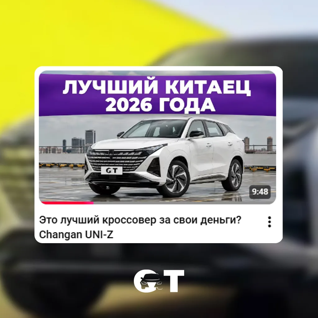 Новый интересный ролик уже у нас на канале 🎥